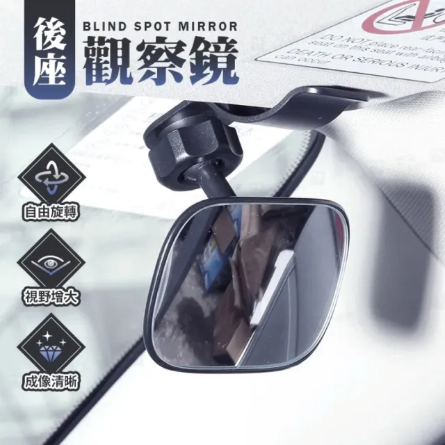 車用寶寶觀察後視鏡 3R 嬰兒後視鏡 寶寶後照鏡 嬰兒後照鏡 輔助鏡 盲點鏡 盲區鏡 觀察鏡