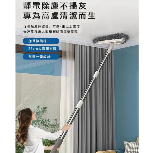 天花板清潔器 擦玻璃神器 三角拖把(20公分超大面積+刮擦一體式)
