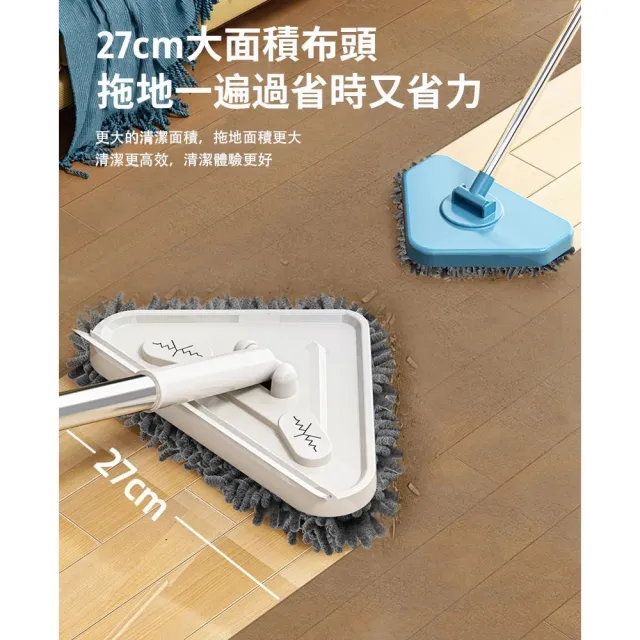 天花板清潔器 擦玻璃神器 三角拖把(20公分超大面積+刮擦一體式)
