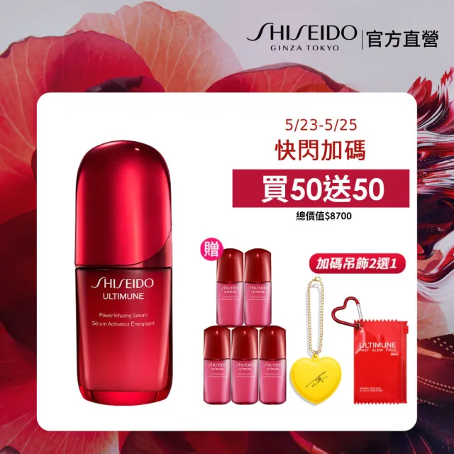 資生堂 ヴォカリーズ オードパルファン 100ml 【公式通販】