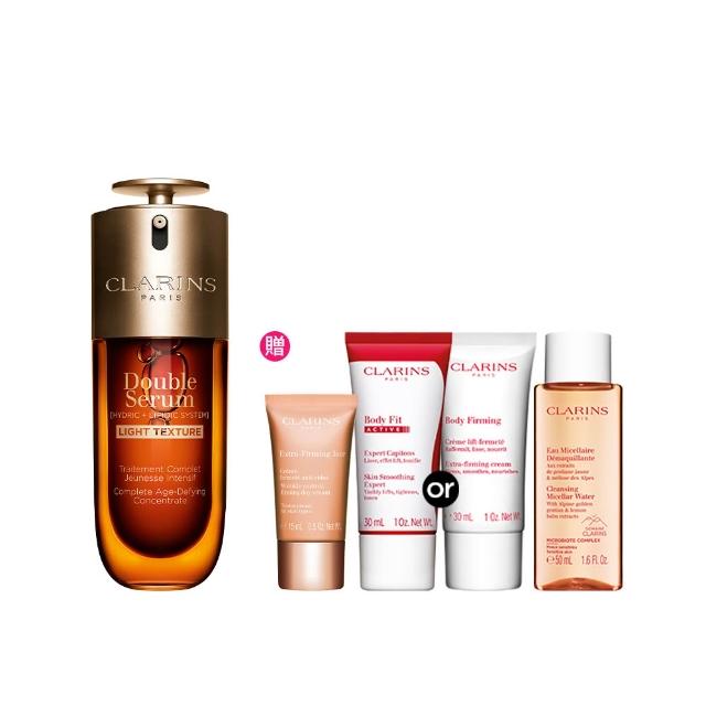 【CLARINS 克蘭詩】全新 清爽黃金雙萃精華50ml(抗老/清爽/週年慶)
