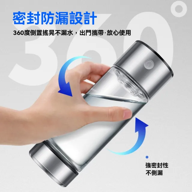 【宜品居家】富氫水杯 水素水杯 高濃度電解製氫水瓶(氫氧分離氫水杯/製氫器/水素水)