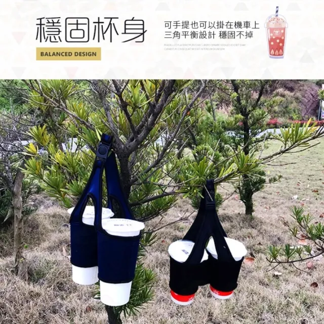 雙杯飲料袋 雙杯袋 飲料袋 飲料杯袋 飲料提袋 環保杯袋 杯套 飲料杯套 環保杯套