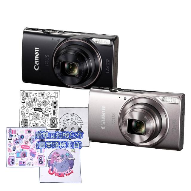 【Canon】IXUS 285HS A 隨身數位相機 (公司貨-贈雙面包布)