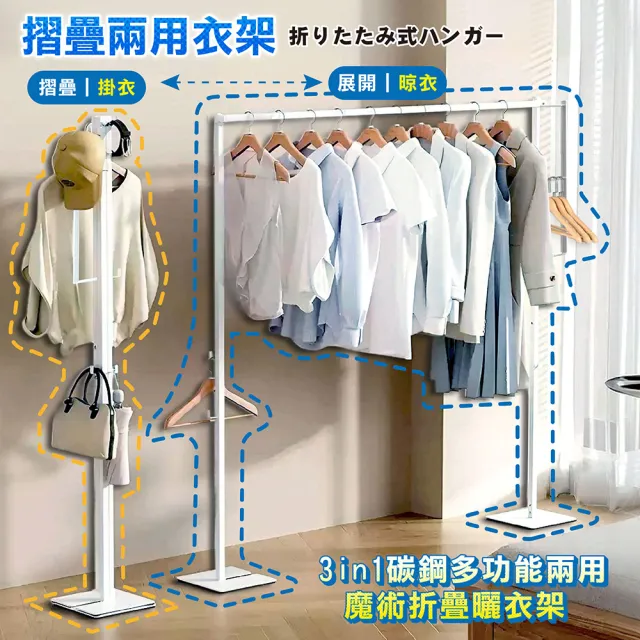 【Ashley House】不銹鋼雙層雙排桿置物層架多功掛衣架-附輪(衣帽架 衣架 收納架 曬衣架 鞋架)