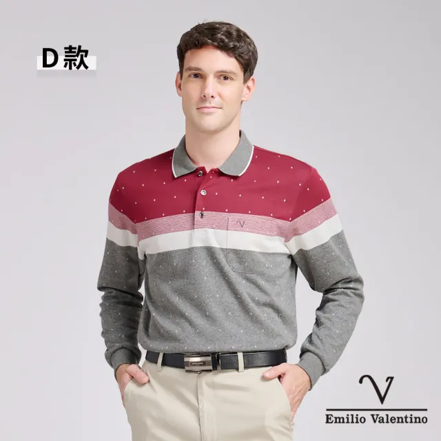 【Emilio Valentino 范倫鐵諾】男長袖POLO衫 新年新衣 蓄熱 保暖 磨毛 透氣 口袋 polo衫 男生上衣(多款選)