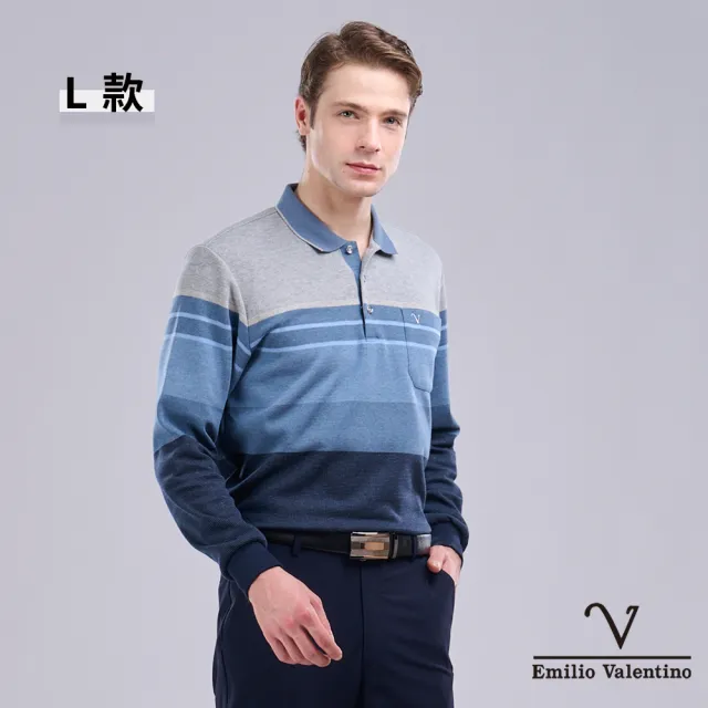 【Emilio Valentino 范倫鐵諾】男長袖POLO衫 新年新衣 蓄熱 保暖 磨毛 透氣 口袋 polo衫 男生上衣(多款選)
