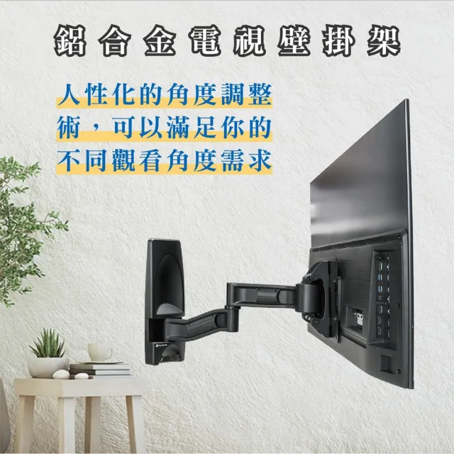 【ErgoGrade】26吋-65吋活動拉伸式電視壁掛架EGAR241(壁掛架/電腦螢幕架/長臂/旋臂架/桌上型支架)
