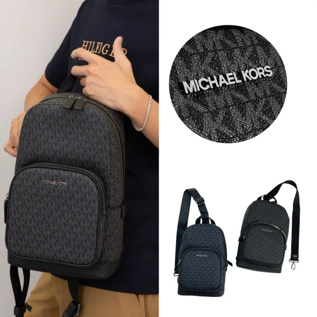 【Michael Kors】Michael Kors 防刮皮革 單肩後背包 經典滿版 斜背包 胸包 腰包 MK(單肩後背包8811)