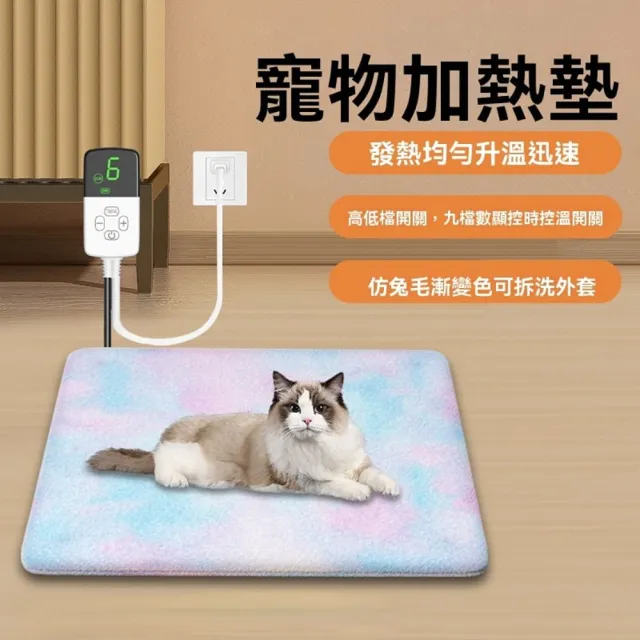 lezun加厚保溫寵物電熱毯寵物加熱墊45*45cm--高低檔開關（寵物地墊/加熱墊/保溫取暖）