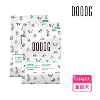 【DOOOG 杜革】即期品 無榖低敏犬糧-田園鮮雞2.27KG*2包組&middot;低卡輕食配方(全齡犬適用 狗飼料)