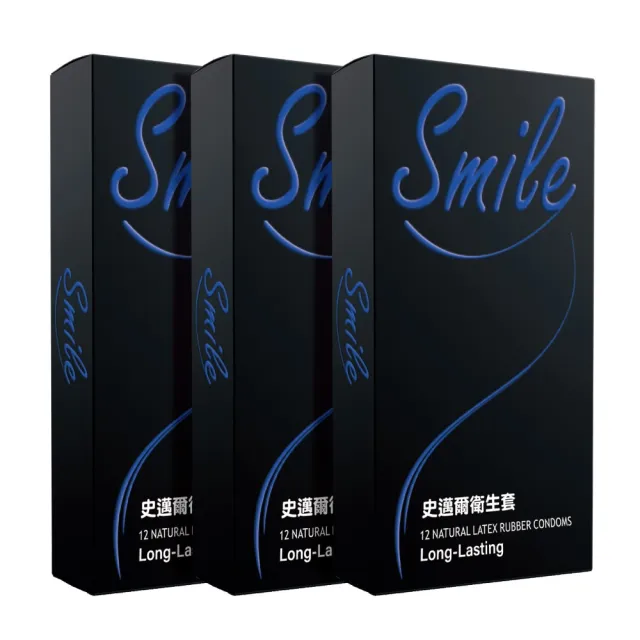 【smile 史邁爾】衛生套 保險套 飆馬型三盒(衛生套/安全套/避孕套/避孕)