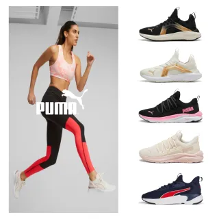 【PUMA】Softride 系列慢跑運動鞋 男性 女性(慢跑鞋 男鞋 女鞋)