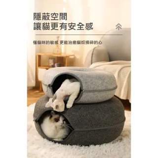 【ROYAL LIFE 皇室生活】寵物甜甜圈隧道貓窩-小款 4入組(甜甜圈造型/寵物窩/耐磨耐抓/貓咪玩具/貓屋)