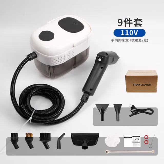 【Felsted 菲仕德】高溫蒸汽機 冷氣清洗機 蒸氣清洗機 高溫殺菌 油煙機油污清潔 消毒/除臭/殺菌/清潔