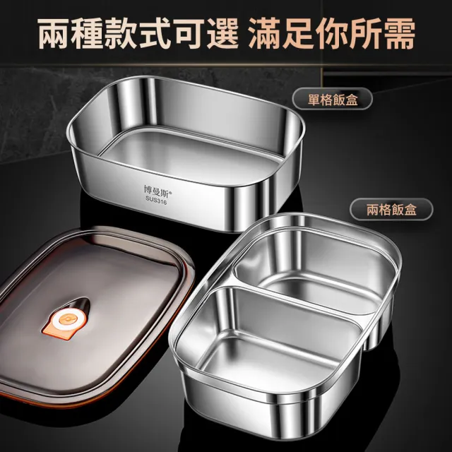 【LZQ】316不鏽鋼雙層分格便當盒 保溫飯盒 學生午飯餐盒 上班族保溫飯盒 保鮮盒（附餐具+保溫袋）