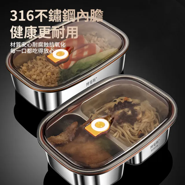 【LZQ】316不鏽鋼雙層分格便當盒 保溫飯盒 學生午飯餐盒 上班族保溫飯盒 保鮮盒（附餐具+保溫袋）