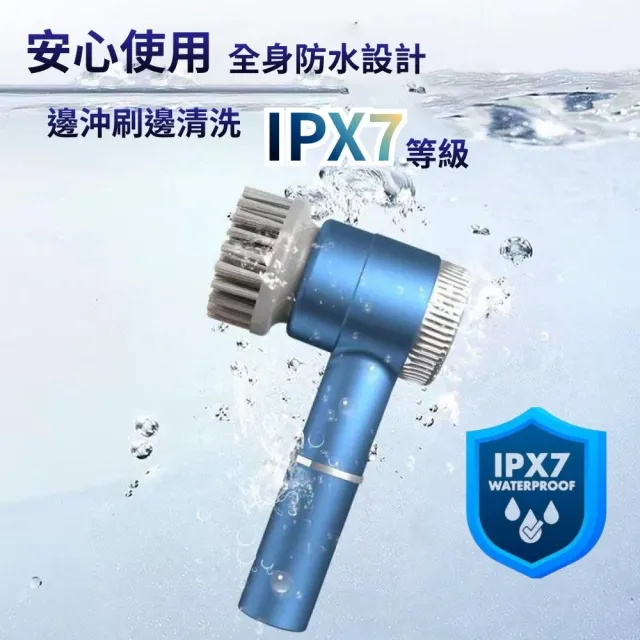 5合1電動清潔刷 多功能電動刷 無線電動 IPX7防水級(可替換刷頭 充電電動刷 浴室廚房清潔)