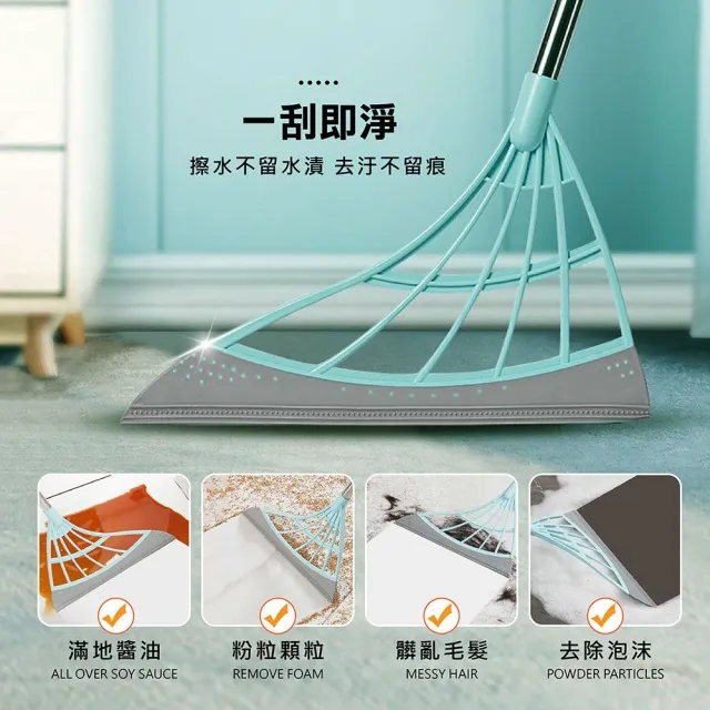 【享屋】乾濕兩用魔術掃把