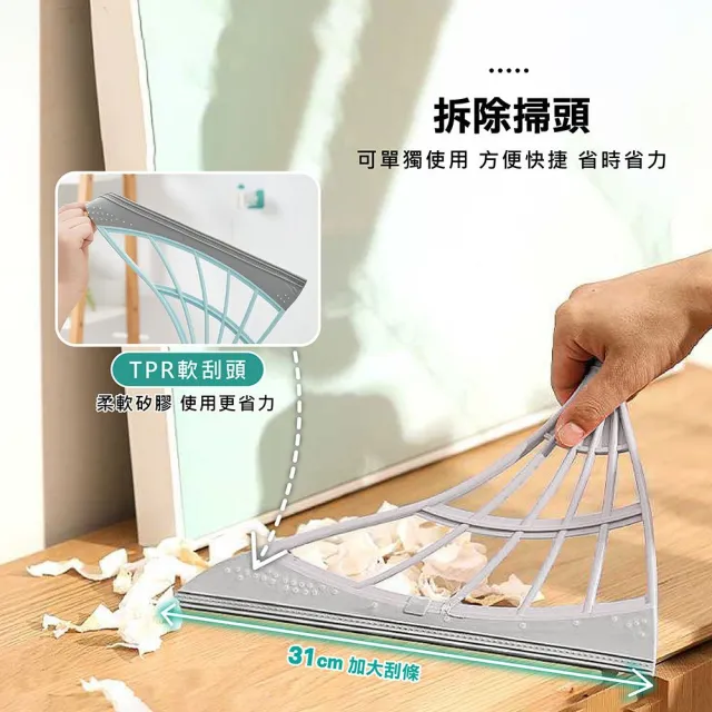 【享屋】乾濕兩用魔術掃把