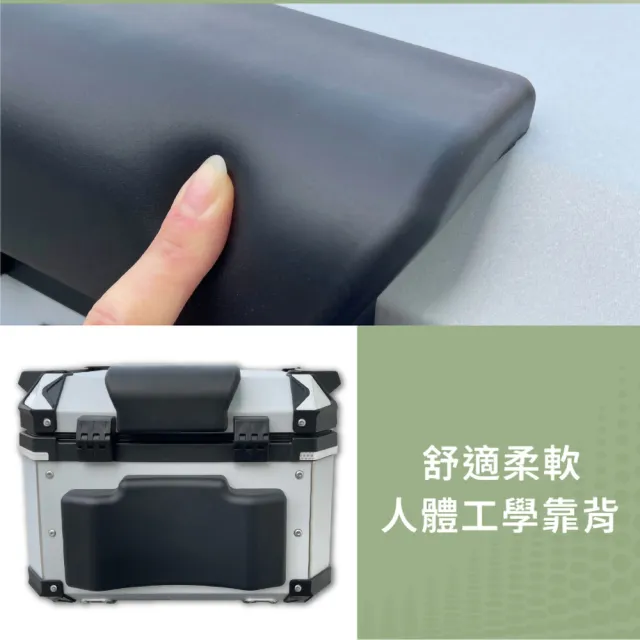 【Astutain】阿斯圖坦 55L 鋁合金車尾箱 機車後箱 機車後備箱 機車置物箱 機車行李箱 鋁箱(多色任選)