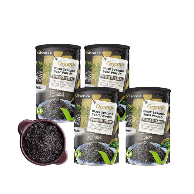 【Vilson 米森】有機純黑芝麻粉350g(4入組-MOMO獨家限定)
