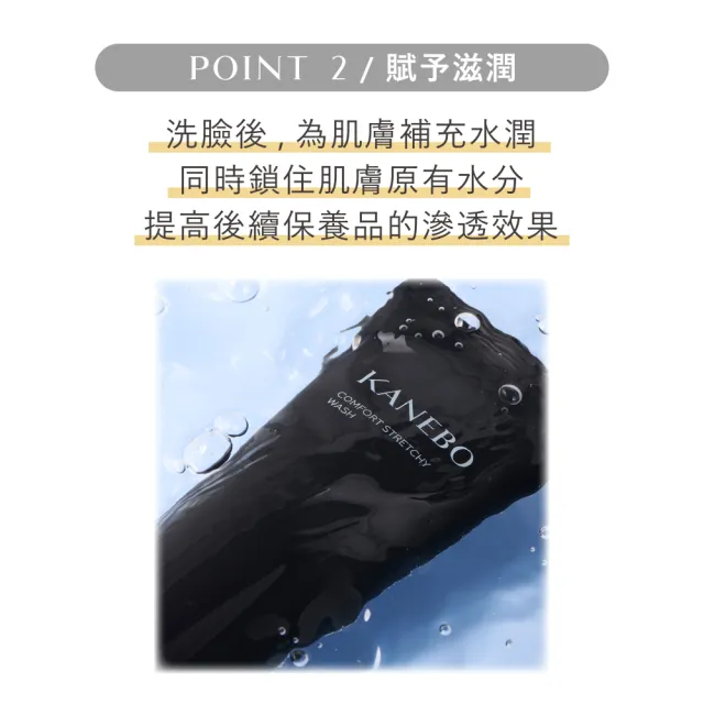 【Kanebo 佳麗寶】KANEBO 保濕緻潤洗顏皂霜Ⅱ 130g(大K_加贈洗顏卸妝2件組_洗面乳)