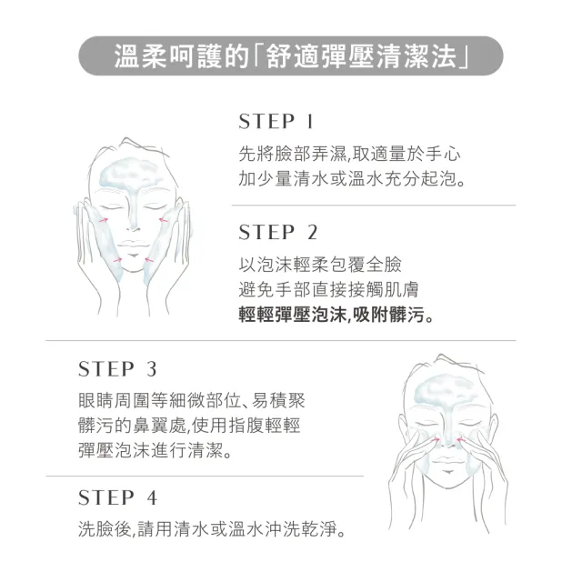 【Kanebo 佳麗寶】KANEBO 保濕緻潤洗顏皂霜Ⅱ 130g(大K_加贈洗顏卸妝2件組_洗面乳)