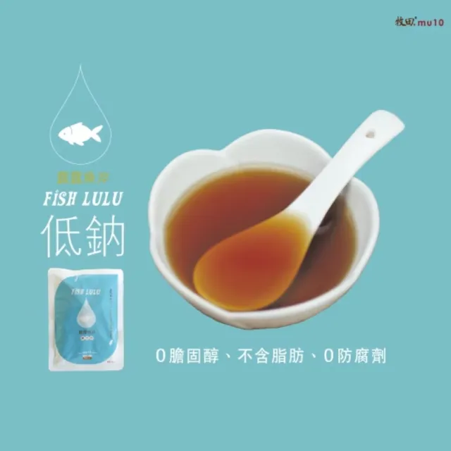 【RealShop】牧田MU10 魚雞雙享組60mLx16包-烏骨雞滴雞精+鱸魚精禮盒(8包x2盒組 口味各1盒)