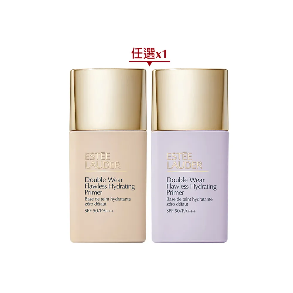 【Estee Lauder 雅詩蘭黛】粉持久氣色美美蜜桃乳(SPF50/PA+++全天粉嫩持妝/防曬)