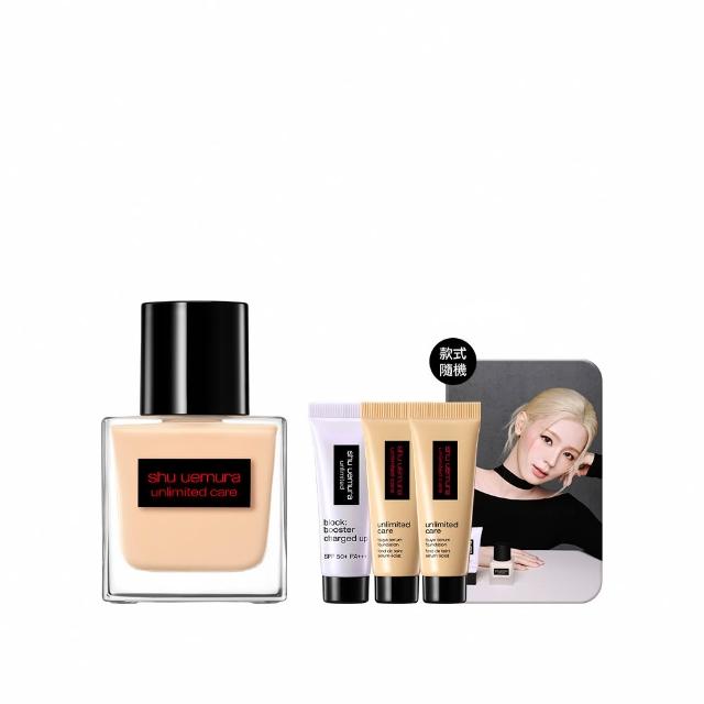 雙11限定★【植村秀】官方直營 無極限裸光精萃粉底35ml(Shu uemura/透光瓶/光澤/水光)