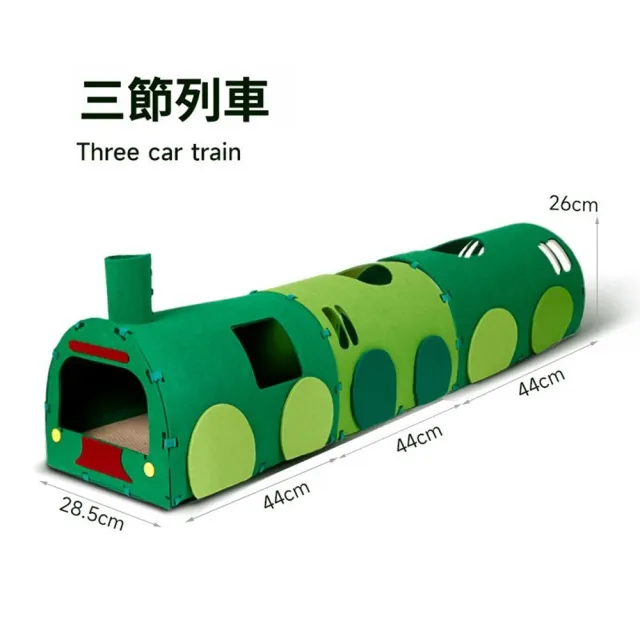 【Quality 聚家】貓隧道 貓抓板玩具 貓窩 寵物窩 綠皮火車通道鑽洞（無限接駁 不易吊屑 空間寬大）