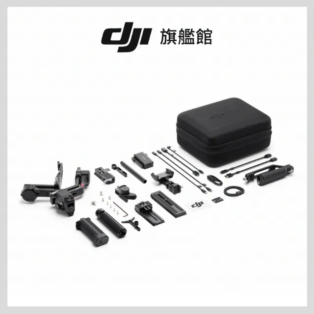 【DJI】RS4 Pro套裝 手持雲台 單眼/微單相機三軸穩定器 ｜全場景解決方案｜專業協作(聯強國際貨)