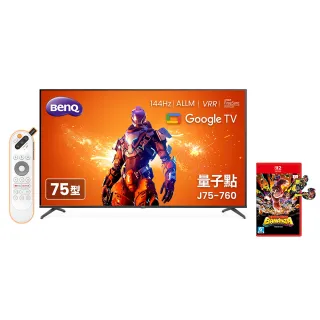 【BenQ】TGA大賞組★75型144hz遊戲 Google TV 4K QLED連網液晶顯示器(J75-760)+Switch 2 咚奇剛 蕉力全開