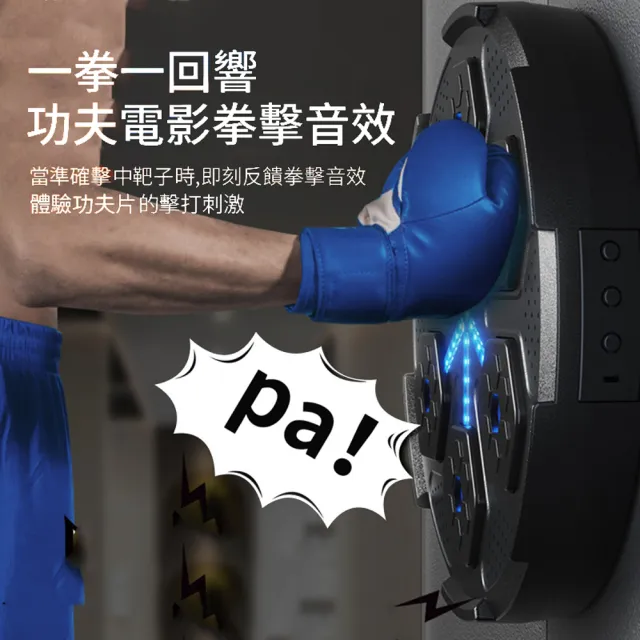 【ANTIAN】智能藍牙音樂拳擊訓練靶 RGB動態打拳器 搏擊打拳機 實時播報壁掛拳擊靶 散打訓練器
