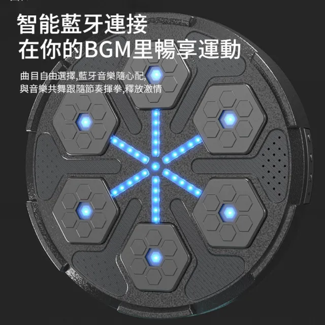 【ANTIAN】智能藍牙音樂拳擊訓練靶 RGB動態打拳器 搏擊打拳機 實時播報壁掛拳擊靶 散打訓練器