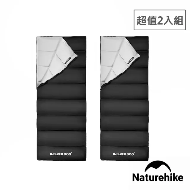 【Blackdog】超值2入組 F230思眠可機洗拼接信封睡袋 WS048(台灣公司貨)