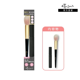 【ettusais 艾杜紗】魔束捲翹睫毛底膏(附蛋型刷組)