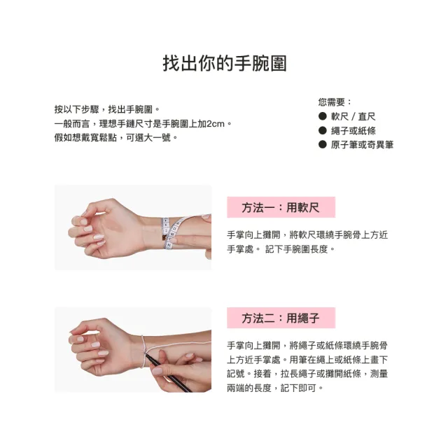 【Pandora 潘多拉】Pandora ME 鎖鏈圈手鏈