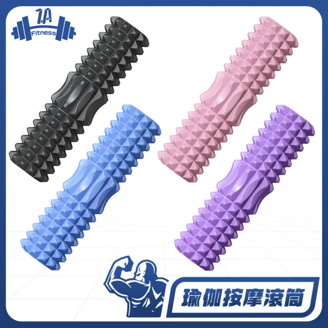 【ZA 喆安】Fitness 仿生月牙筋膜按摩滾筒滾輪(瑜珈柱/健身/按摩/肌肉放鬆)