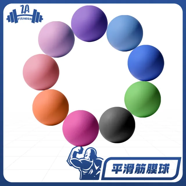 【2026】筋膜球推薦｜10款高評價人氣品牌排行榜 | BALIMAN情報局