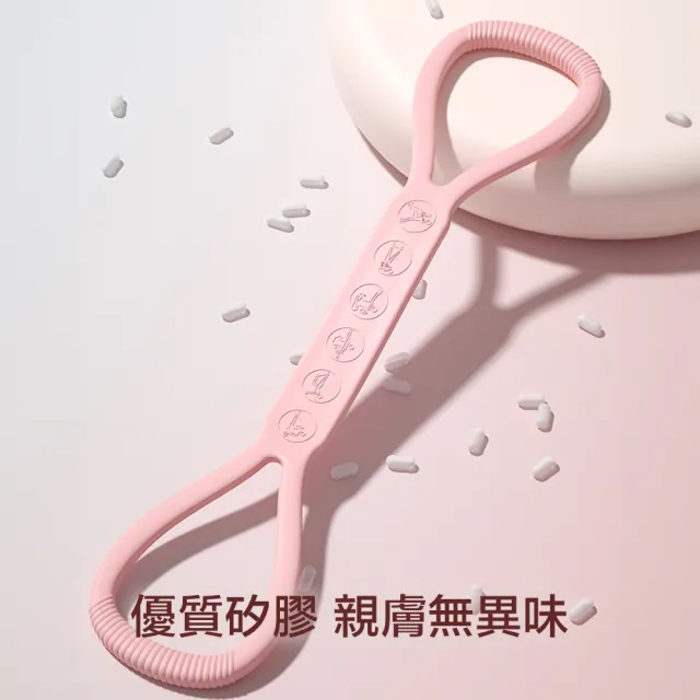 【ZA 喆安】Fitness 8字拉力帶彈力繩訓練器(懶人瑜珈/居家健身/肌肉放鬆)