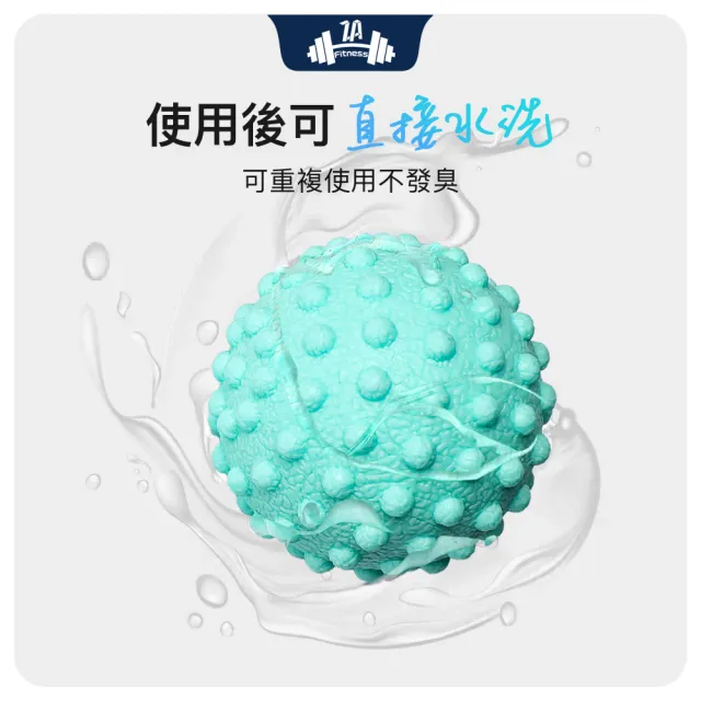 【ZA 喆安】Fitness 仿生凸點筋膜球(瑜珈/健身/肌肉放鬆/按摩球)