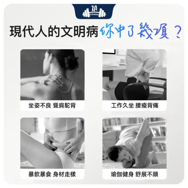 【ZA 喆安】Fitness 仿生凸點花生筋膜球(瑜珈/健身/肌肉放鬆/按摩球)