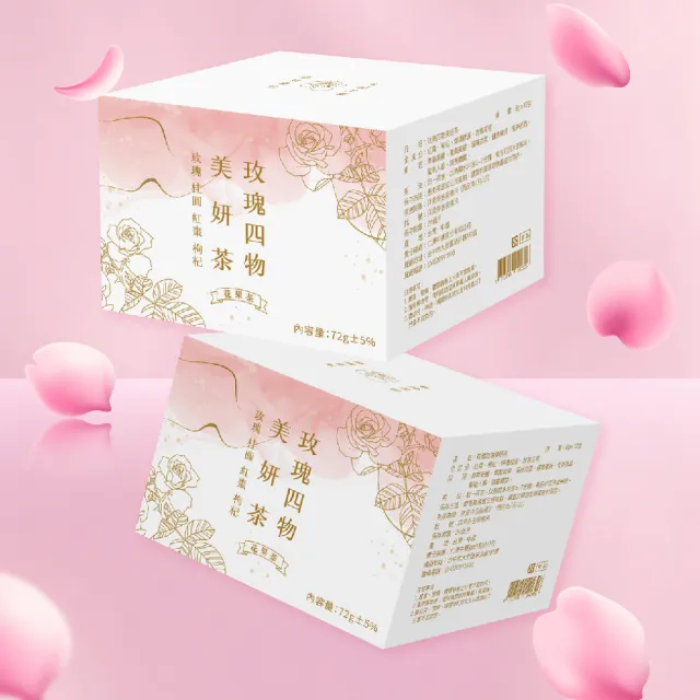 【女神殿】玫瑰四物美妍茶（養顏首選）x3盒(6gX12入/盒;補氣茶、養生茶、玫瑰花枸杞茶、紅棗枸杞茶)