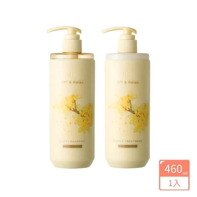 【OR】Off&Relax 桂花洗髮精 / 護髮乳 460ml