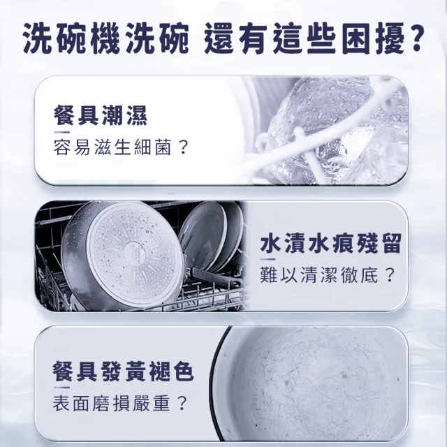 finish 光潔劑 800ml x1瓶(光潔潤乾 去除水痕水垢水漬 碗盤玻璃杯清潔洗碗機專用)