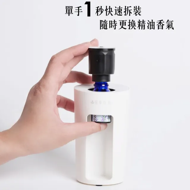 【The Nature of things 自然之事】瞬香隨行杯-無水擴香儀/玫瑰粉(車用/無水無線/不潮濕/快速充電)