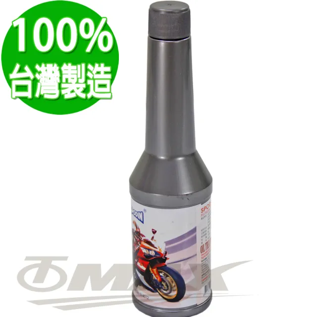 【SPODIN 司伯汀】機車用機油精-3入(鉬元素-速)