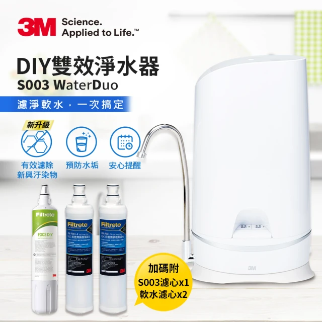 3ms003淨水器